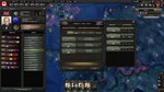 Hearts of Iron IV: Together For Victory DLC - изображение № 5