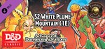 Fantasy Grounds - D&D Classics: S2 White Plume Mountain