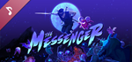 The Messenger EP by Keiji Yamagishi DLC * STEAM RU