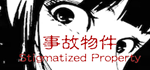 Stigmatized Property | 事故物件 * STEAM RU  АВТО 0%