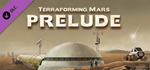 TerraformingMars - Prelude DLC * STEAM RU АВТО 0%