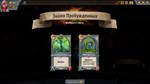 Monster Train * STEAM РОССИЯ  АВТОДОСТАВКА 0% КАРТЫ - изображение № 6