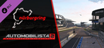 Automobilista 2 - Nurburgring Pack DLC * STEAM RU 