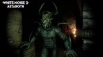 White Noise 2 - Astaroth DLC * STEAM RU  АВТО 0% - изображение № 4