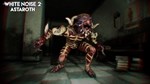 White Noise 2 - Astaroth DLC * STEAM RU  АВТО 0% - изображение № 2