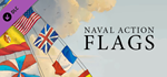Naval Action - Flags DLC * STEAM RU  АВТО 0%