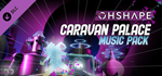 OhShape - Caravan Palace Music Pack DLC * STEAM RU 