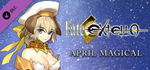 Fate/EXTELLA - April Magical DLC * STEAM RU 