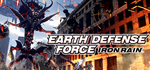 EARTH DEFENSE FORCE: IRON RAIN * STEAM RU  АВТО 0%