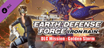 EARTH DEFENSE FORCE: IRON RAIN - DLC Mission : Golden S