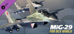 MiG-29 for DCS World DLC * STEAM RU  АВТО 0%