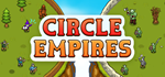 Circle Empires * STEAM RU  АВТО 0%