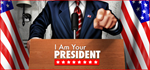 I Am Your President * STEAM RU  АВТО 0%