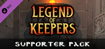Legend of Keepers - Supporter Edition DLC * STEAM RU 