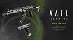 VAIL VR Founder Pack DLC * STEAM RU  АВТО 0% - изображение № 5