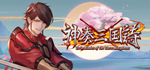 Twin Blades of the Three Kingdoms * STEAM RU