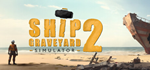 Ship Graveyard Simulator 2 * STEAM RU  АВТО 0%