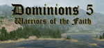 Dominions 5 * STEAM РОССИЯ  АВТОДОСТАВКА 0% КАРТЫ