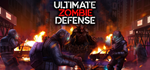 Ultimate Zombie Defense * STEAM RU  АВТО 0%