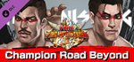 Fire Pro Wrestling World - Fighting Road: Champion Road