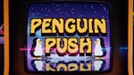 Arcade Paradise - Penquin Push DLC * STEAM RU  - изображение № 3