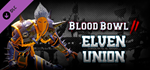 Blood Bowl 2 - Elven Union DLC * STEAM RU  АВТО 0%