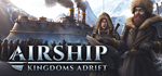 Airship: Kingdoms Adrift * STEAM RU  АВТО 0%