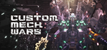 CUSTOM MECH WARS - ULTIMATE EDITION * STEAM РОССИЯ 