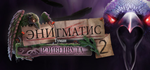 Enigmatis: The Mists of Ravenwood * STEAM RU 
