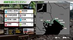 JR EAST Train Simulator: Keiyo Line (Soga to Tokyo) E23 - изображение № 2