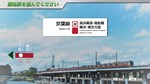 JR EAST Train Simulator: Keiyo Line (Soga to Tokyo) E23 - изображение № 7
