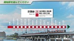 JR EAST Train Simulator: Keiyo Line (Soga to Tokyo) E23 - изображение № 6