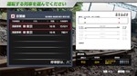 JR EAST Train Simulator: Keiyo Line (Soga to Tokyo) E23 - изображение № 4