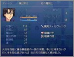 RPG Maker VX Ace - Fantasy Hero Character Pack DLC - изображение № 5
