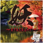 RPG Maker VX Ace - Ayakashi Music Pack DLC - изображение № 2
