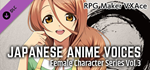 RPG Maker VX Ace - Japanese Anime Voices：Female Charact