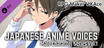 RPG Maker VX Ace - Japanese Anime Voices:Male Character
