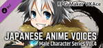 RPG Maker VX Ace - Japanese Anime Voices:Male Character