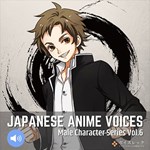 RPG Maker VX Ace - Japanese Anime Voices：Male Character - изображение № 2
