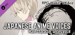 RPG Maker VX Ace - Japanese Anime Voices：Male Character