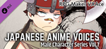 RPG Maker VX Ace - Japanese Anime Voices：Male Character