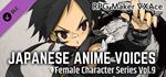 RPG Maker VX Ace - Japanese Anime Voices：Female Charact