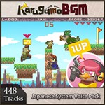 RPG Maker VX Ace - Karugamo Japanese System Voice Pack - изображение № 2