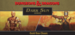 Dungeons & Dragons: Dark Sun Series * STEAM RU 