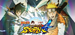 NARUTO SHIPPUDEN: Ultimate Ninja STORM 4 * STEAM RU 