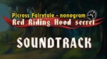 Picross Fairytale - Nonogram: Red Riding Hood Secret So - изображение № 2