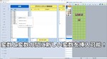 RPG Maker MZ - Database Cleanup Tool DLC * STEAM RU  - изображение № 2
