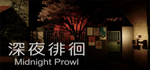 Midnight Prowl * STEAM RU  АВТО 0%