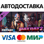 PAYDAY 2: Hotline Miami DLC * STEAM RU  АВТО 0%