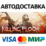 Killing Floor 2 Digital Deluxe Edition * STEAM RU 